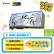 技嘉（GIGABYTE）5080顯卡 超級雕ICE GeForce RTX 5080 AORUS MASTER ICE 16G DLSS4電競AI 【注冊四年?！?