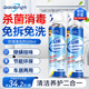 譙清溢空調清洗劑500ml 家用免拆免洗三合一除菌內外機專(zhuān)用泡沫清潔劑