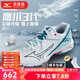 美津濃（MIZUNO）WAVE CLAW 3羽毛球鞋鷹爪3代輕量靈活快速男女通用比賽新品獸牙2 白藍粉 WAVE CLAW 3 38.5 =245mm