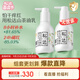 松達(dá)嬰兒身體乳寶寶護(hù)膚山茶油兒童身體潤(rùn)膚乳秋冬嬰幼兒滋潤(rùn)乳128g*2