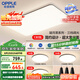 歐普（OPPLE）護(hù)眼高顯色高亮吸頂燈客廳大燈可調(diào)光LED照明燈具燈飾套餐1包安裝