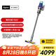 戴森（DYSON）【國家補貼15%】V12 Detect Slim Fluffy輕量高端吸塵器 光學(xué)探測微塵 140AW強勁吸力 除螨 藍色