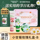 HERBACIN好本清德國小甘菊護手霜禮盒生日禮物節日實(shí)用伴手禮公司中秋福利 玫瑰禮盒-B（三件套）