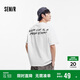 森馬（Semir）短袖T恤男2025夏潮流字母t撞色印花刺繡針織上衣寬松109325100202