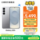 三星（SAMSUNG）Galaxy S25+ 超擬人AI助理 增強的視覺(jué)影像 驍龍8至尊版移動(dòng)平臺 AI手機 暮河銀 12GB+256GB 官方標配
