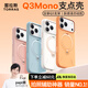 圖拉斯支點(diǎn)殼Q3Mono【papi醬同款丨相機按鍵全包】 適用蘋(píng)果17promax手機殼iphone16pro磁吸支架15防摔 【海汀藍】相機按鍵全包 iPhone16ProMax