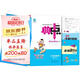 榮德基 小學(xué)典中點(diǎn)三年級數學(xué)上冊人教版 小學(xué)綜合應用創(chuàng  )新題 小學(xué)課本同步訓練拔尖特訓提高實(shí)驗班提優(yōu)訓練課堂筆記學(xué)霸筆記課時(shí)作業(yè)本必刷題天天練 小學(xué)典中點(diǎn)