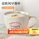 拜杰大容量杯子陶瓷早餐杯辦公水杯馬克杯咖啡杯早餐碗燕麥杯牛奶杯 