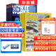 萬(wàn)物+博物組合雜志訂閱 2026年1月起訂閱 1年訂閱 組合共24期 雜志鋪 青少年科普百科書(shū)籍自然 少兒科學(xué)自然科普百科全書(shū) 小學(xué)初中生課外閱讀科學(xué)雜志 兒童科普讀物 萬(wàn)物+博物2026年1月起訂