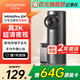 盯盯拍行車(chē)記錄儀MINIPro 2K版1440P高清夜視 斷電不丟失 360度旋轉鏡頭