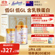 荷仕蘭新西蘭進(jìn)口中老年奶粉禮盒1175g低GI低GL乳鐵蛋白高鈣富硒無(wú)蔗糖