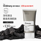 THE ORDINARY2%水楊酸竹炭面膜50ml祛閉口粉刺黑頭清潔護膚男女生日禮物