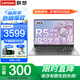 聯(lián)想小新Pro16筆記本電腦 2025可選標壓銳龍R7全能本 高性能輕薄揚天V設計商務(wù)辦公游戲大學(xué)生手提本 R5-7430U 16G內存 1T固態(tài) V15 滿(mǎn)血性能顯卡 FHD全高清屏 全新升級 全尺