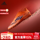 阿迪達斯 （adidas）F50 CLUB VEL TF人造草皮/室外硬地碎釘足球鞋JI0034 JI0035 33 碼1/適合腳長(cháng)200mm
