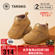 泰蘭尼斯童鞋秋季新品學(xué)步鞋牛皮兒童短靴子男寶寶女童防滑小黃靴 姜黃色 26 內長(cháng)16.5適合腳長(cháng)15.3~15.7