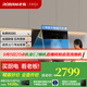 老板油煙機(jī)28X6ST變頻油煙機(jī)25風(fēng)量抽油煙機(jī)1000Pa超強(qiáng)靜壓低噪音揮手感應(yīng)智能控制家電油煙機(jī) 變頻25風(fēng)量單油煙機(jī) 天然氣