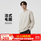 耐克（NIKE）男運動(dòng)服春秋季套頭毛圈衛衣輕盈舒適BV2667-104 土褐 L 