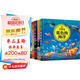 3-6歲 童眼識天下科普館：有趣的科學(xué)（套裝6冊 人體、海洋、地球、宇宙、科技、天氣）