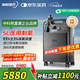 新松醫療醫用制氧機5L升家用老人孕婦吸氧機低噪大流量氧氣機國家補貼
