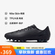 耐克（NIKE）男子足球鞋刺客VAPOR 16 AG短釘運動鞋 FQ8364-002 黑  42