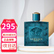 范思哲（VERSACE） 愛羅斯Eros愛神之水男士香水 藍(lán)色牛仔紅色牛仔生日節(jié)日禮物 愛神男士淡香水簡裝100ml
