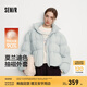 森馬（Semir）羽絨服女冬季90絨子oversize肌理立領(lǐng)2025新款慵懶溫柔面包服 粉綠（白鴨絨）A41448 M