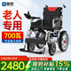 振邦電動(dòng)輪椅老人專(zhuān)用智能全自動(dòng)輕便可折疊旅行帶坐便器殘疾人代步車(chē) 6.低靠-上坡防倒減震-20A鋰電-30公里