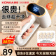 康佳（KONKA）【雙頭高效率】毛球修剪器剃毛器衣服去毛球器衣服除毛神器干洗店專用刮吸打毛機(jī)器衣服起球去球器 雙渦輪12葉刀片+屏顯+超大儲(chǔ)毛倉(cāng)