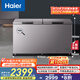 海爾（Haier）518升一級節能大容量商用家用冰柜 冷藏冷凍柜兩用小型冰箱冷柜小冰柜家用BC/BD-518GHPCD國家補貼