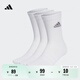 adidas三雙裝舒適襪子男女阿迪達斯官方   白色/灰   M