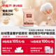 康之良品【全絲絨覆蓋超柔軟】橄欖精華親膚 紙尿褲粘貼式尿不濕 超薄透氣 紙尿褲M(mǎn)70片【6-9kg】