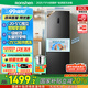 容聲252升電冰箱三門(mén)多門(mén)小冰箱家用一級(jí)能效變頻風(fēng)冷無(wú)霜宿舍小戶型租房冰箱小型節(jié)能以舊換新 【性價(jià)比首選】BCD-252WD18NP+墨韻灰