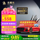北極光汽車(chē)貼膜 汽車(chē)膜全車(chē)膜玻璃隔熱膜太陽(yáng)膜車(chē)窗膜防爆膜