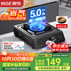 櫻雪（INSE）燃氣灶單眼灶具 5.0kW猛火臺式煤氣爐單灶灶臺 大火力黑色噴涂耐臟易清潔面板JZY-T2451(G)W液化氣