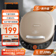 九陽(yáng)（Joyoung）電餅鐺三明治機早餐機36mm深烤盤(pán)0氟鈦瓷超耐磨少油家用煎烤機大火力烙餅鍋GK535Pro