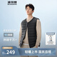 波司登25春疊穿羽絨服男90絨V領(lǐng)防風(fēng)保暖內(nèi)搭馬甲背心B250130001