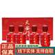 華都天安門(mén)酒醬香型白酒 53度宴請送禮收藏 53度 125mL 4瓶 慶典紅禮盒裝