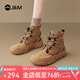 快樂瑪麗（J&M）馬丁靴女七夕禮物新款戶外登山靴英倫風厚底大黃靴踢不爛短靴女 駝色 37 235mm (曬圖送20元紅包）
