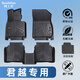 博士倫tpe汽車(chē)腳墊適用于09-26款別克君越白金艾維亞耐磨地墊輕奢星空毯 TPE+黑色雪尼斯上層墊【厚0.5公分】 別克君越  2026-至今