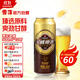 雪花啤酒（Snowbeer）金威純釀8度500ml*24聽(tīng)大規格實(shí)惠裝京東自營(yíng)