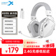 西伯利亞（XIBERIA）K03S四模無(wú)線(xiàn)游戲耳機頭戴式電競專(zhuān)用三角洲FPS游戲聽(tīng)聲辨位打瓦智顯冰川白【TOP1】