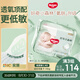 好奇（Huggies）小森林紙尿褲L40片(9-14kg)尿不濕心鉆【透氧頂配更低敏】