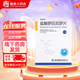 [樞復來]鹽酸羅匹尼羅片 0.5mg*30片 3盒裝