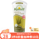康蜜兒（Kamill）洋甘菊護手霜德國經(jīng)典小甘菊小雛菊補水保濕防干裂修護粗糙細紋 100ml*1支 【蘆薈修復干燥款】