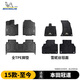 米其林（MICHELIN）本田冠道腳墊TPE汽車(chē)腳墊適用【15款-至今】全TPE腳墊+雪妮絲毯面