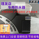 萊雷恩【免費上門(mén)安裝】熱水器理發(fā)店專(zhuān)用美容院美發(fā)店即熱式發(fā)廊洗頭床速熱變頻恒溫過(guò)水熱頭療電熱水器 7000W 帶外接屏 無(wú)洗頭床