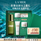 海藍(lán)之謎（LA MER）修護(hù)煥新精萃水150ml精粹水精華液護(hù)膚品套裝化妝品禮盒生日禮物
