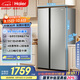 海爾（Haier）家宴539升風(fēng)冷無(wú)霜對開(kāi)門(mén)家用電冰箱雙開(kāi)門(mén)一級能效節能535升級款BCD-539WGHSSEDH9國家補貼20% 