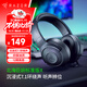 雷蛇（Razer）北海巨妖標準版X 有線(xiàn)頭戴式電競游戲耳機耳麥 7.1環(huán)繞聲 吃雞神器 黑色 適配三角洲行動(dòng) 標準版升級新款X【7.1虛擬環(huán)繞聲】