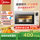 美的（Midea）【國家補貼】35L家用多功能電烤箱 雙層玻璃門/搪瓷內(nèi)膽/精準(zhǔn)控溫/熱風(fēng)烘烤 PT3530W-D